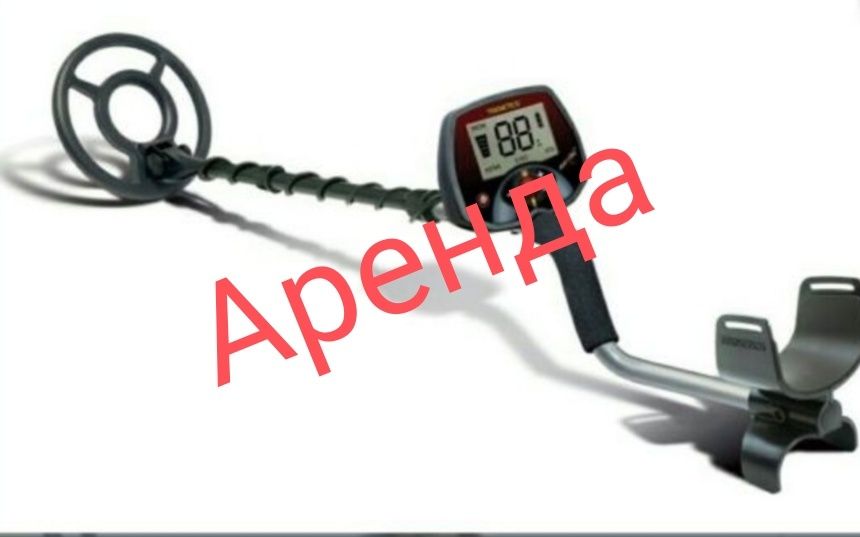 Металлоискатель для поиска