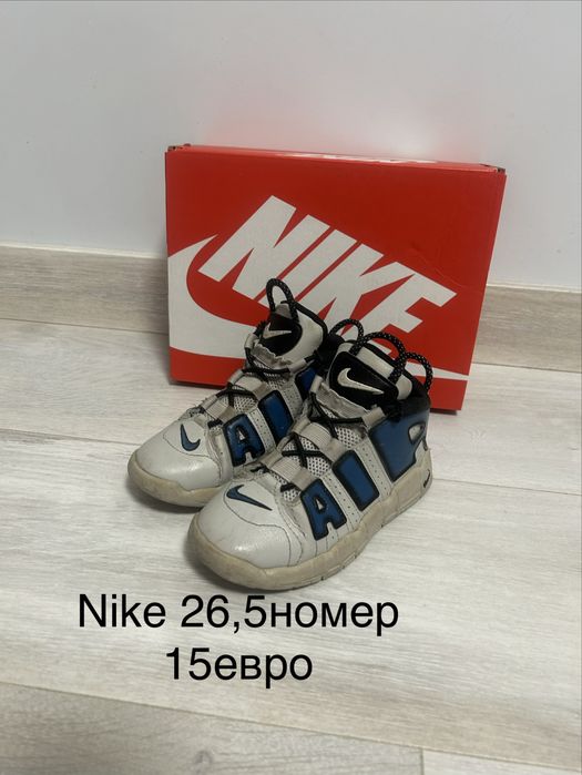 Детски обувки Adidas Nike Decathlon Zara