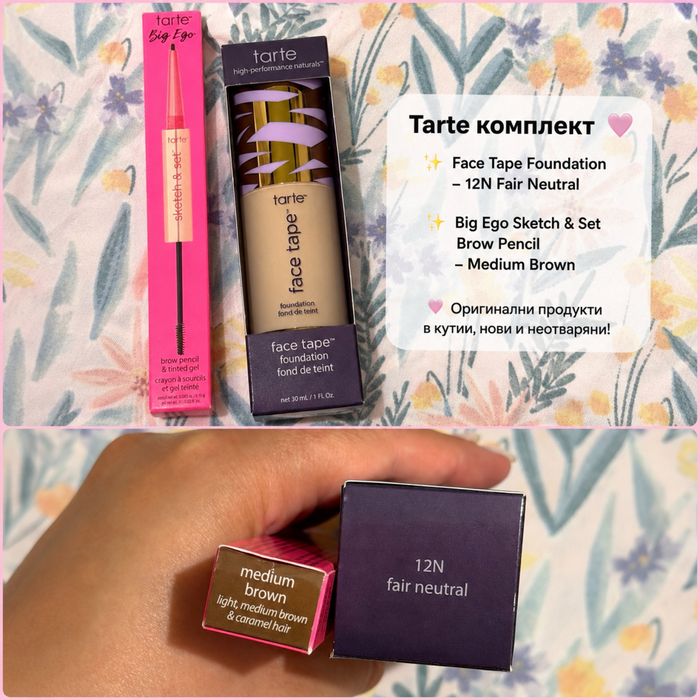 Грим сет Tarte: молив за вежди + фон дьо тен