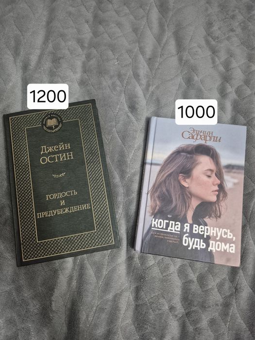 Книги в новом состоянии