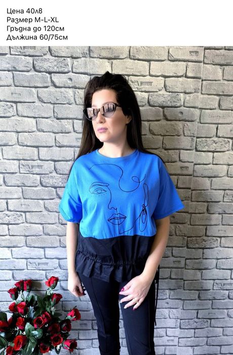 Дамски туники и рокли