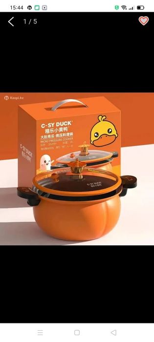 Кастрюля для супа