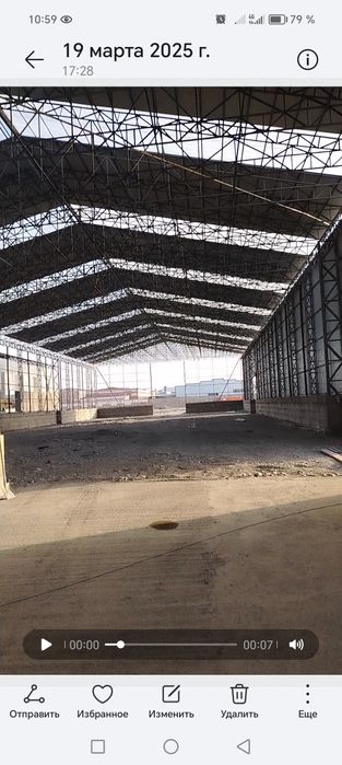 Навес ва Том куриш хизмати