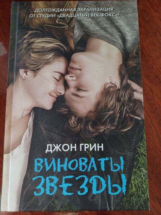Книги для чтения