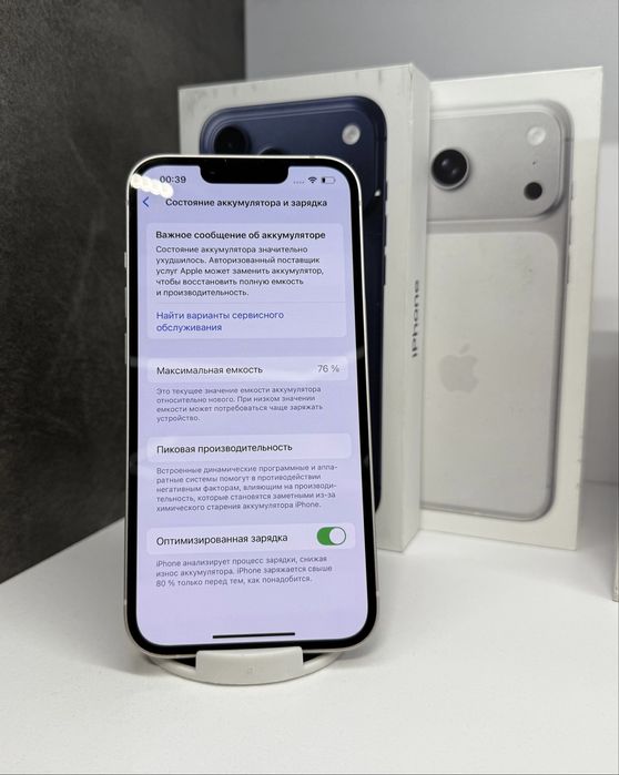 Айфон 13 обмен обмен предлогайте