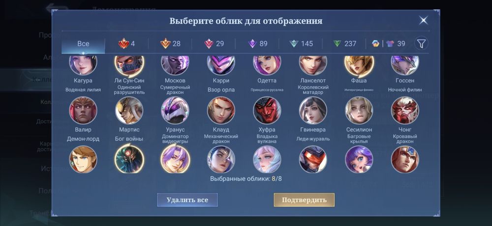 Mobile legends BB