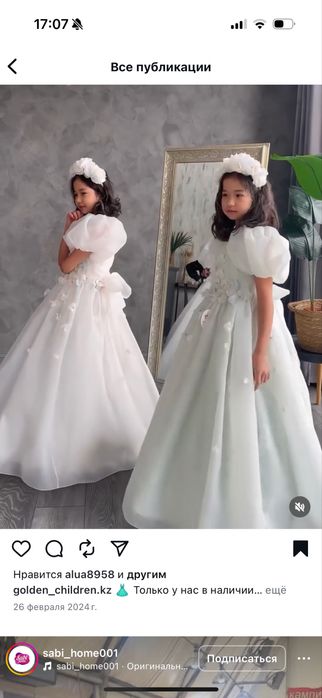 Пышное платье для девочек