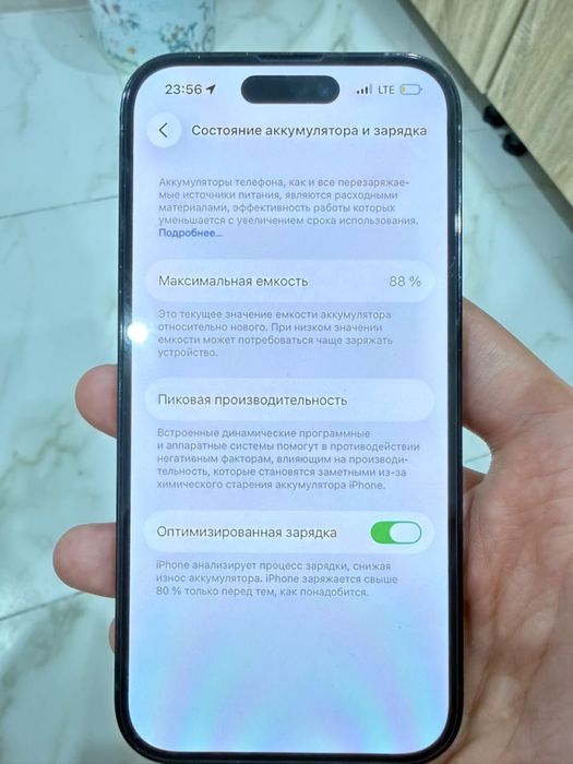 Iphone 14 pro 256/88