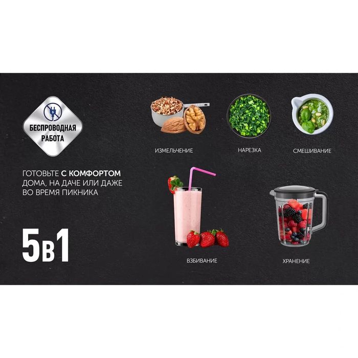 Блендер POLARIS PTB 0435