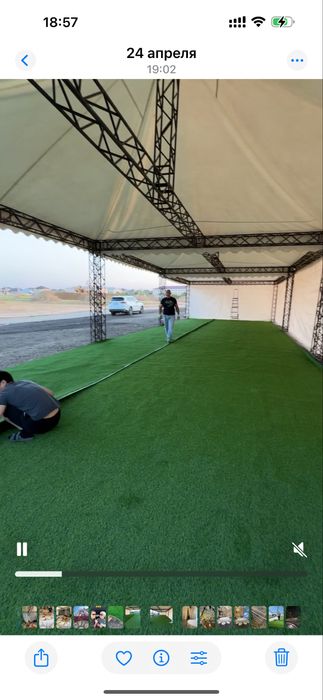 Аренда искуственный газон Аренда Шатер Шатыр