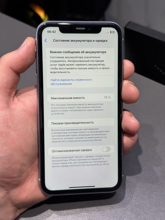 Iphone 11 128gb 74% с гарантией