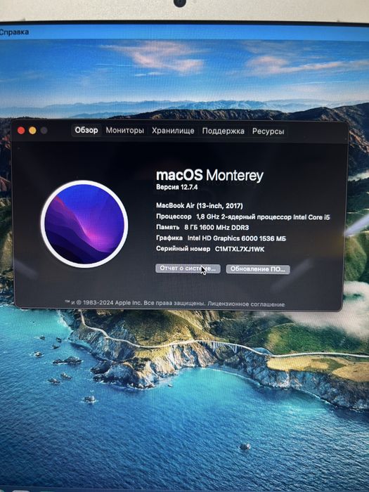 Macbook Air 2017 ,13 дюймов A1466