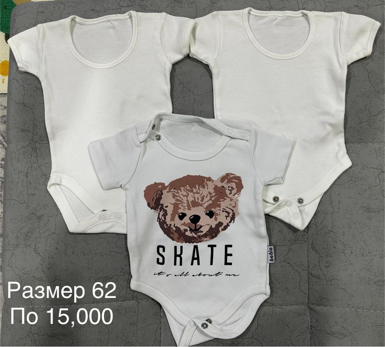 Боди в отличном состоянии, есть новые 56, 62,68 размеров