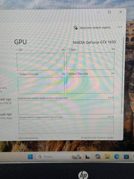 HP Pavilion ryzen 5-3