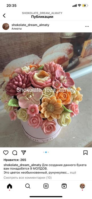 Шоколадные букеты, розы, цветы