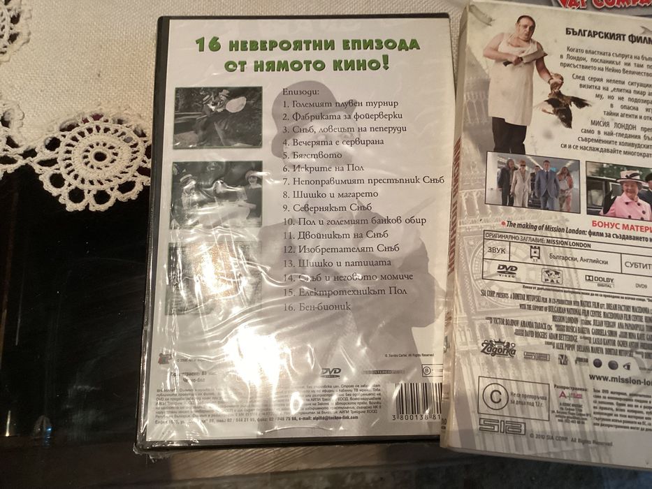 Детски и др DVD дискове с приказки,истории и филми