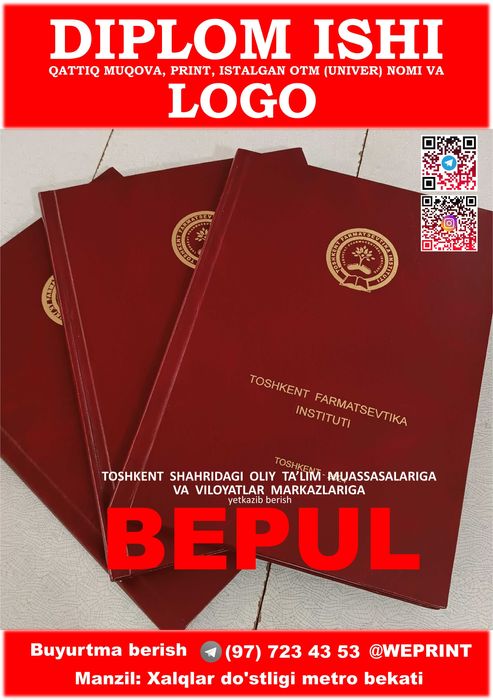 Твердый переплет и логотип / Qattiq muqova va LOGO