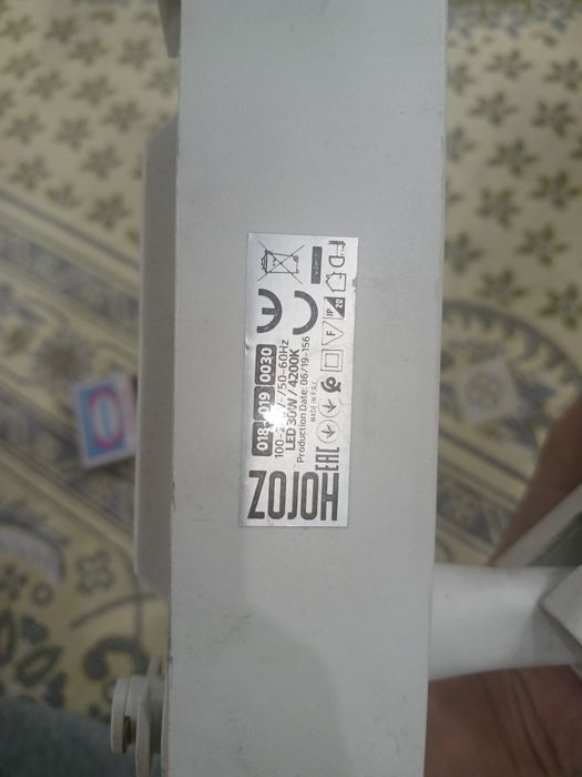 Фонарь в виде прожектора