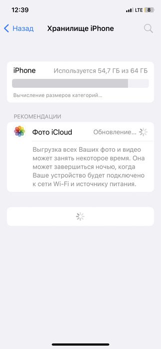Продам айфон в хорошем состоянии