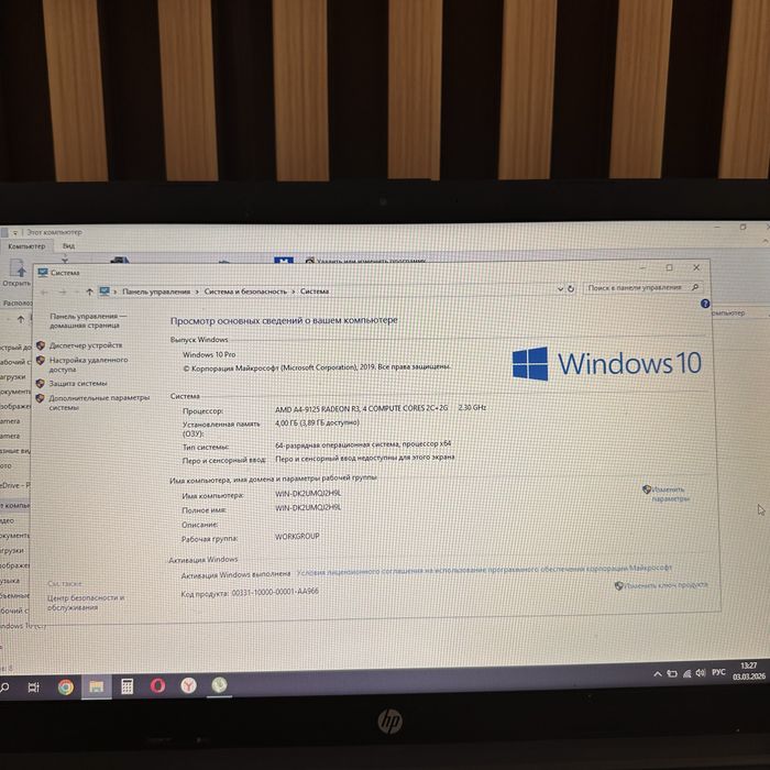 ноутбук hp отл сост