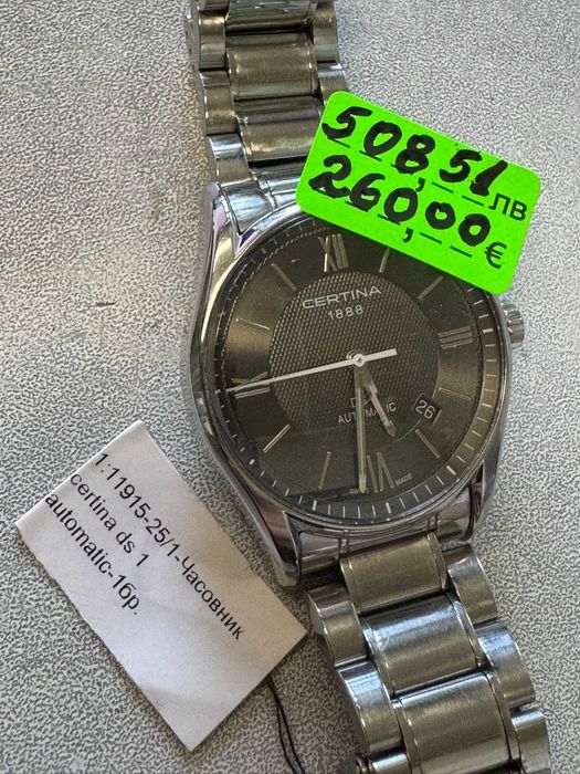 Часовник Certina ds 1 automatic