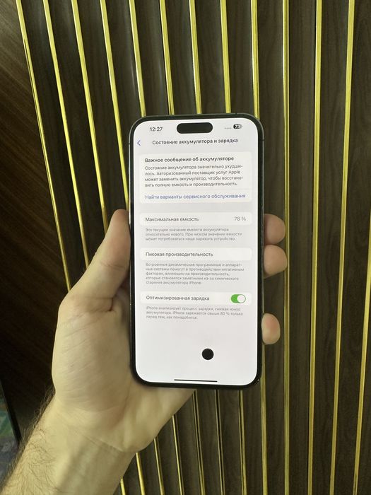 Iphone 14 Pro Max 256 Айфон 14 Макс 256