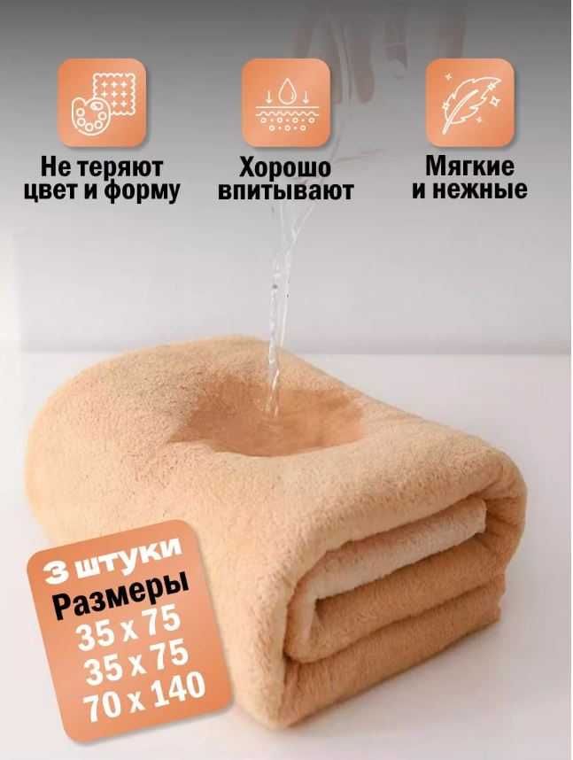 Подарочный набор полотенец | Полотенца набор | Подарок на 8 марта: 4 ...