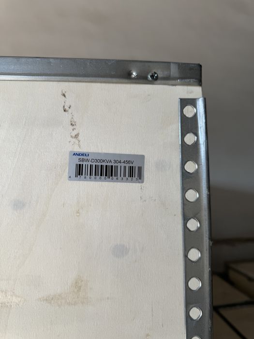 Стабилизатор сотилади ANDELI-QR-билан ТОЗА Оригинал SBW-300 kva 380V