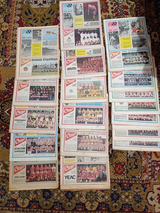 Вестник Старт, Меридиан, Стадион