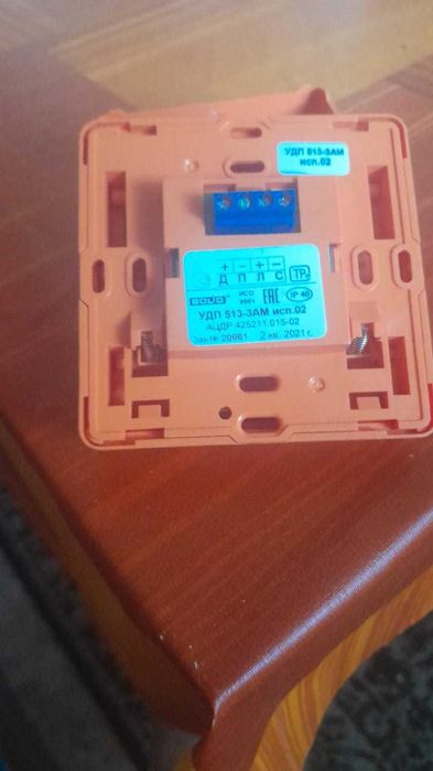 Пост дымоудаления 513-3АМ