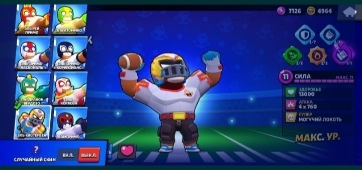 Brawl stars аккаунт олдский