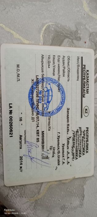 Фольксваген транспортер т3