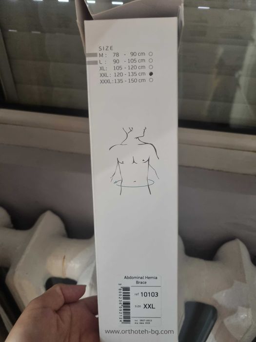 Колан ортопедичен