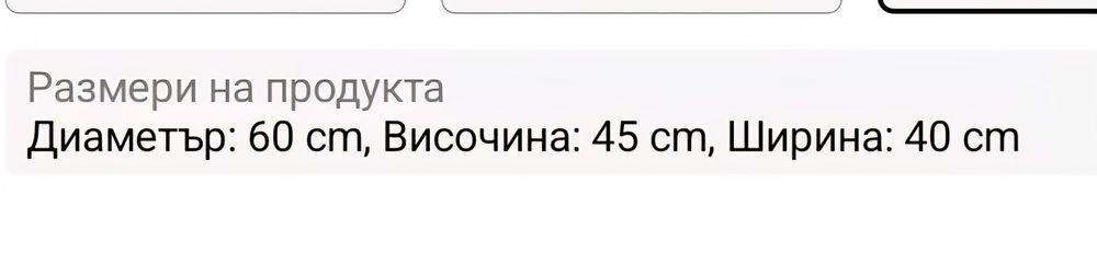 Студоустойчива къщичка за котки и малки кучета