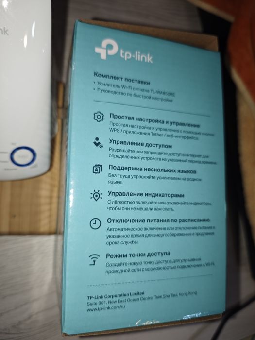 Tplink вайфай усилитель