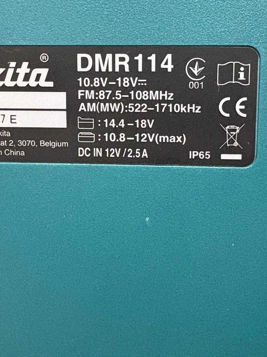 boxa profesionala  DMR114