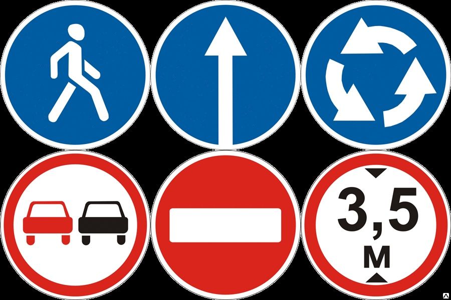 Все Размер Дорожные знаки. Барча Йўл белгилар знак znak