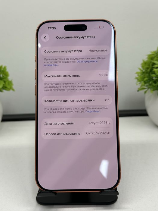 Iphone 17 Pro 256 gb  Физ Sim (EAC)