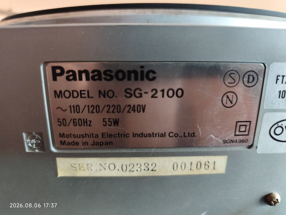 Продавам стерео уредба с усилвател, касетофон и грамофон Panasonic SG-2100