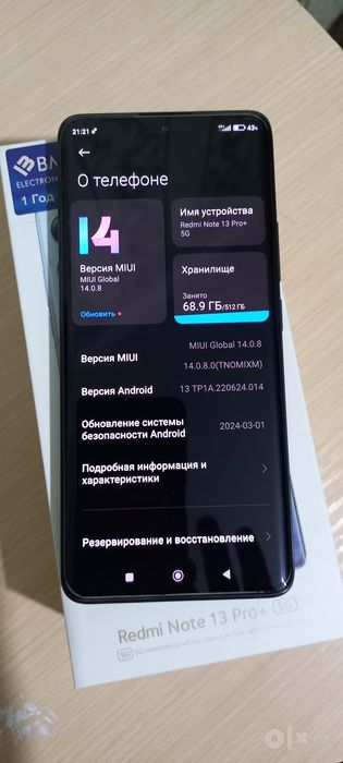 Redmi Note 13 pro + 5G