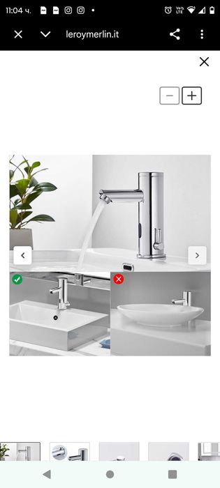 Смесители Auralum