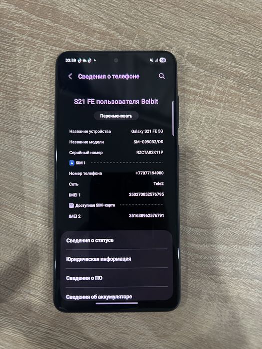 Samsung Самсунг S 21FE