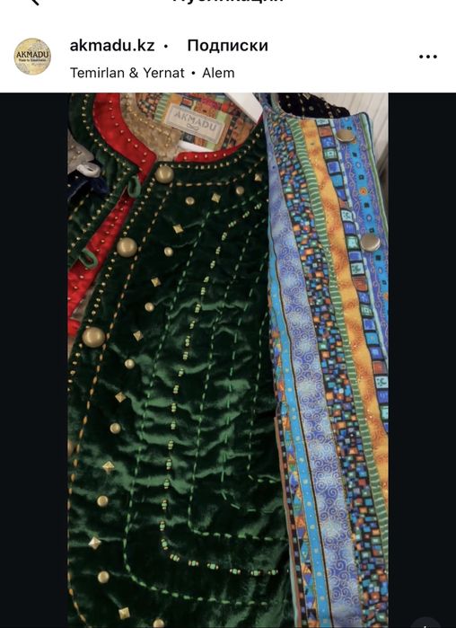 двухсторонний жилет кажекей Акмаду