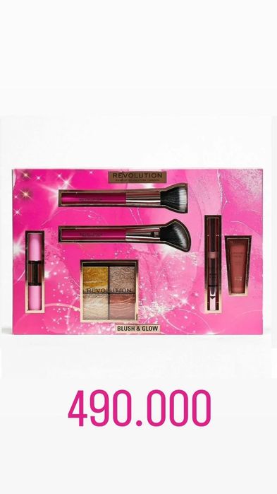 Подарочный набор косметики REVOLUTION BEAUTY LONDON