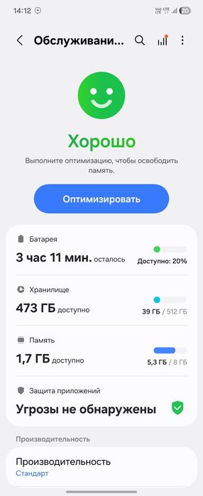 Samsung Galaxy Z Flip5