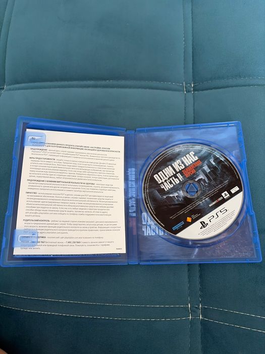 Продам Demons Souls на ps5
