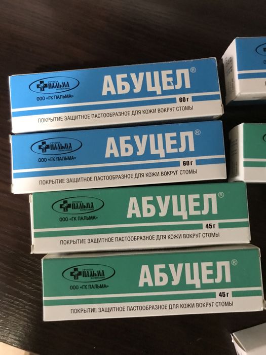 крем АБУЦЕЛ цена :1500тг