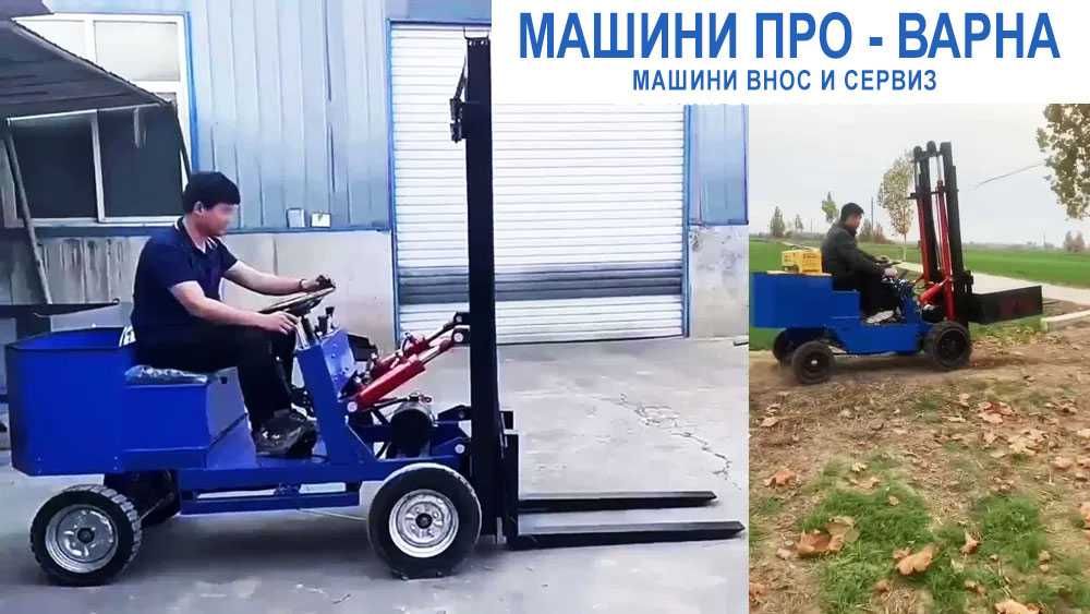 Високопроходим Електроповдигач, високоповдигач, повдигане до 3 метра