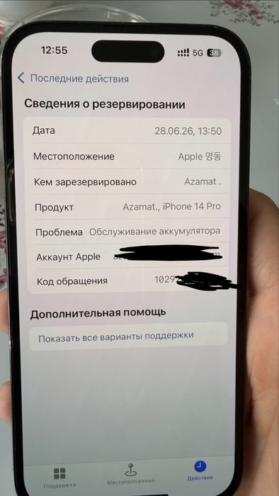 Iphone 14 pro. Емкость 100%