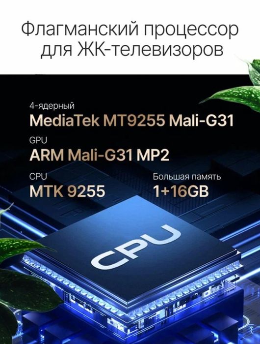 ‼️Проектор для фильмов Lenovo T100 Full HD, 4К, Смарт ТВ, 850 ANSI, мр